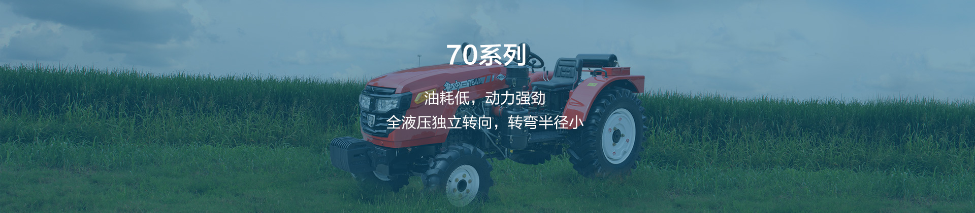 70系列